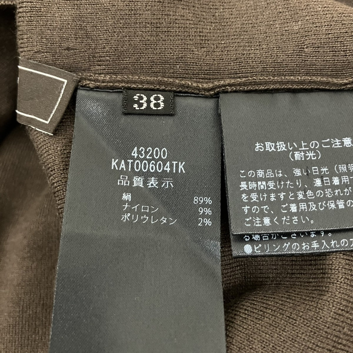 シルク混タートルネックニット43200