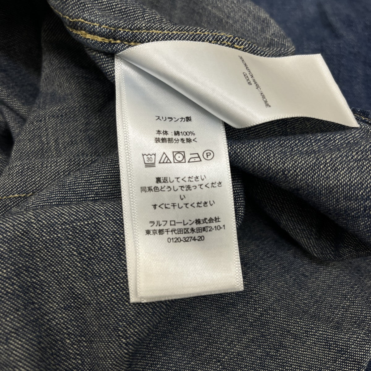 POLO RALPH LAUREN ボタンダウンシャツ 古着・中古-5枚目のアイテム画像