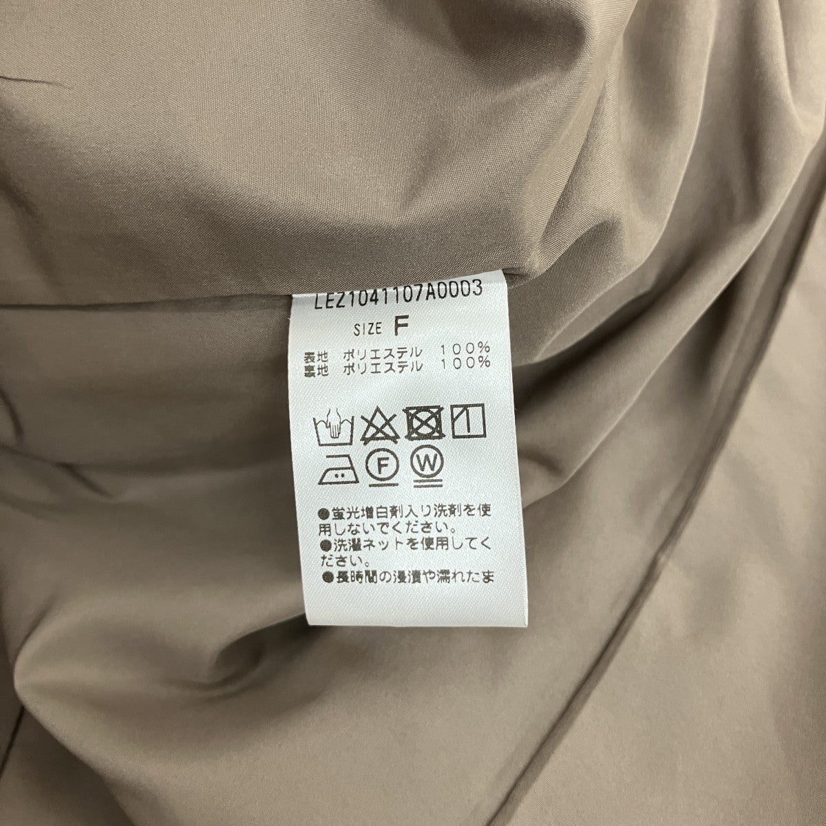 CAPRICIEUX LE’MAGE ガンクラブチェックダブルブレステッドジャケットLEZ1041107A0003 古着・中古-5枚目のアイテム画像