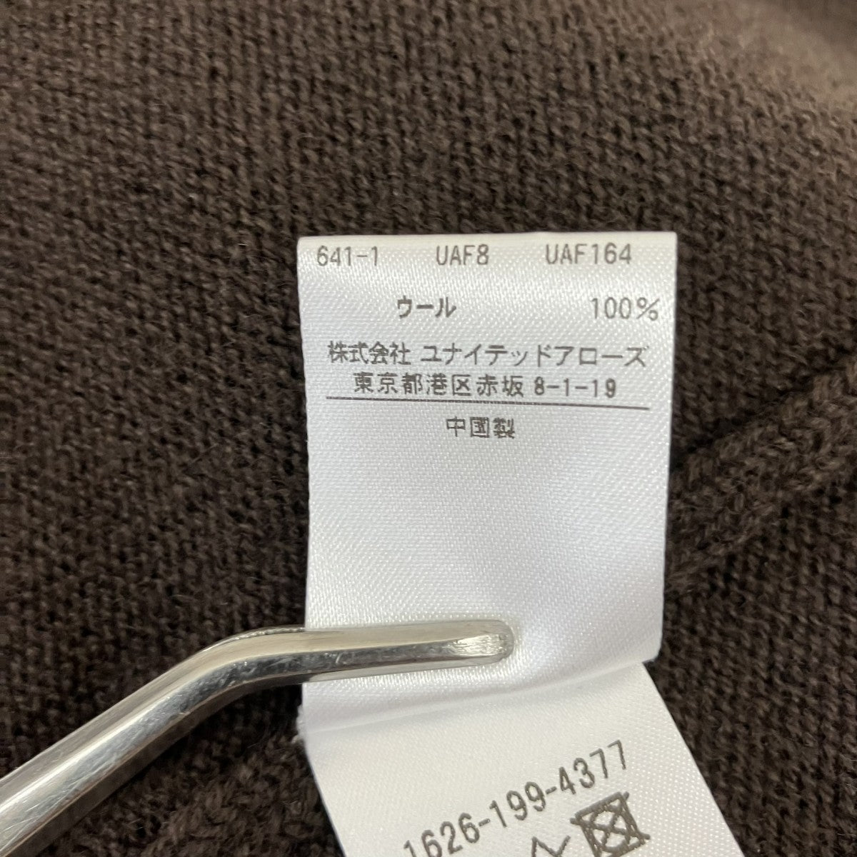 ニットワンピース1626-199-4377