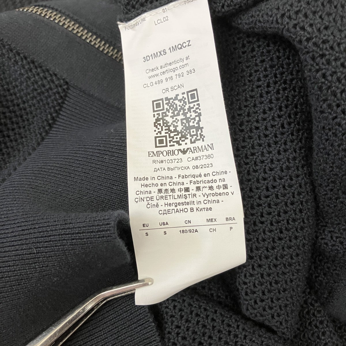 EMPORIO ARMANI メッシュニットブルゾン3D1MXS 1MQCZ 古着・中古-5枚目のアイテム画像