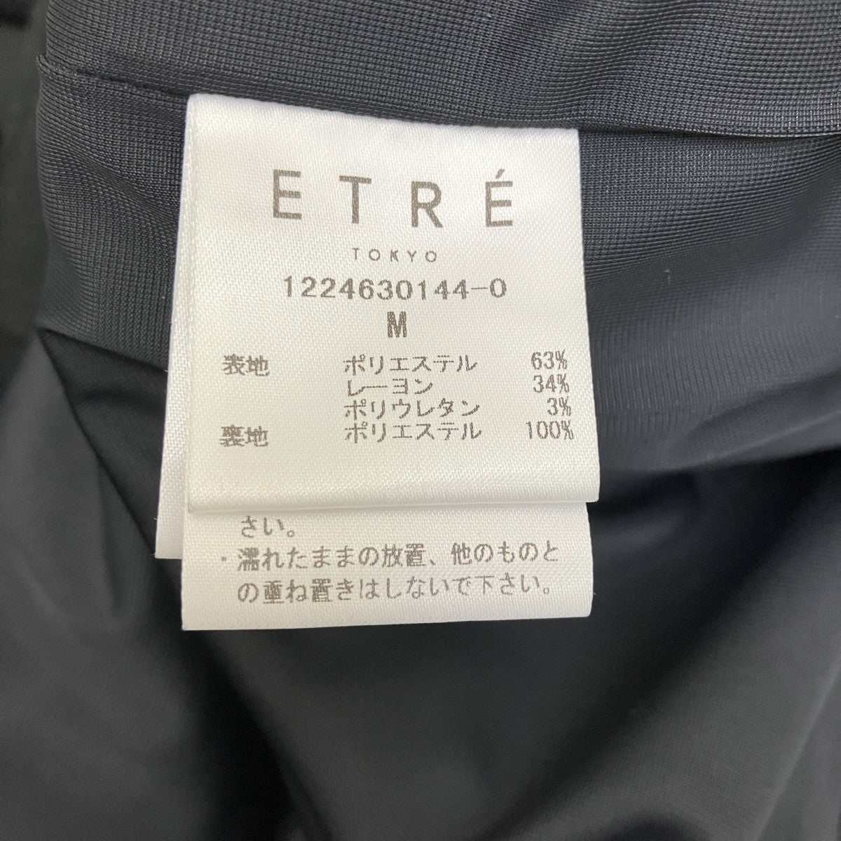 テーラードカラーワンピース1224630144-0
