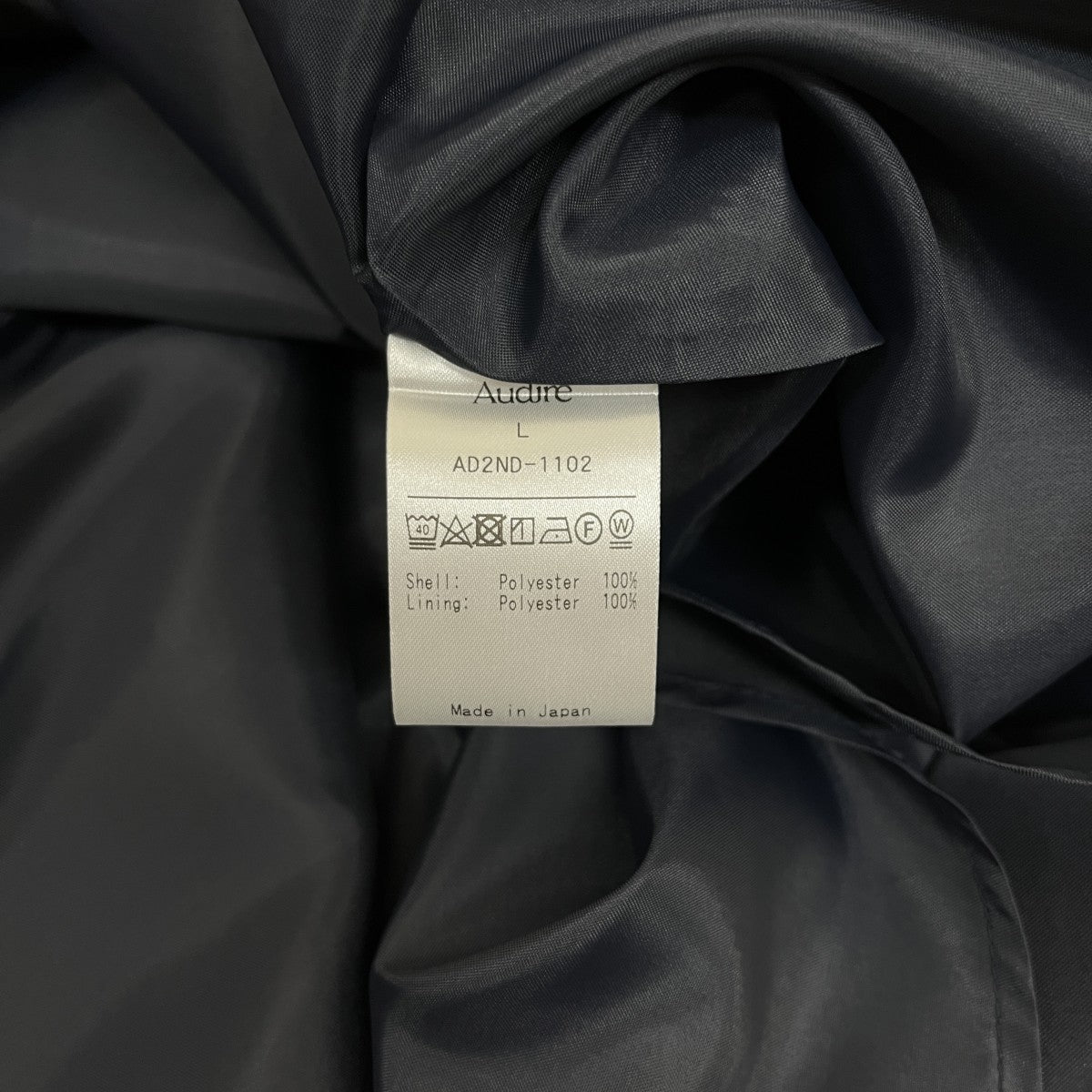 Audire Grosgrain circular skirtサーキュラースカートAD2ND-1102 古着・中古-5枚目のアイテム画像