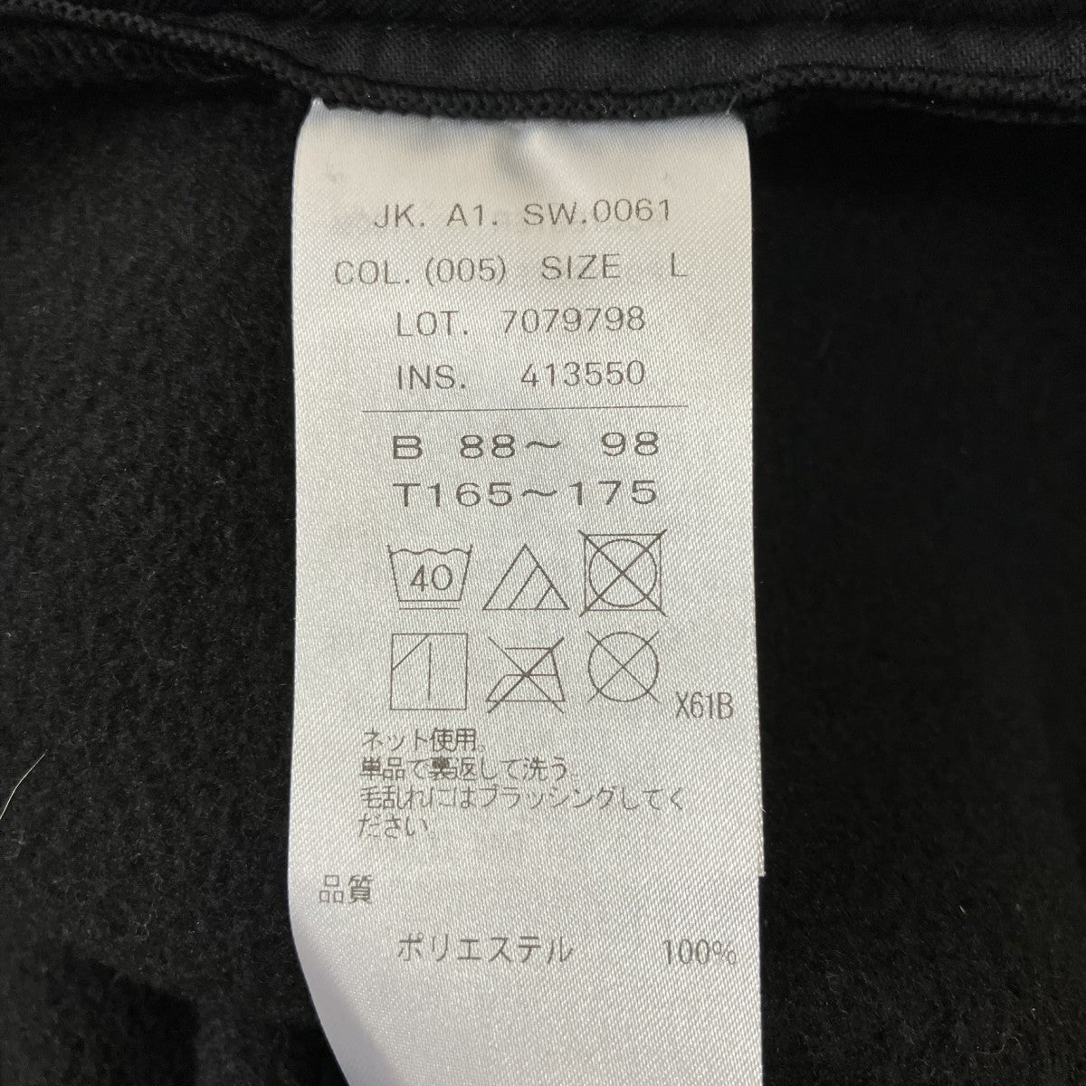 recycled polyester fleece cycling jacket blackフリースハーフジップジャケット