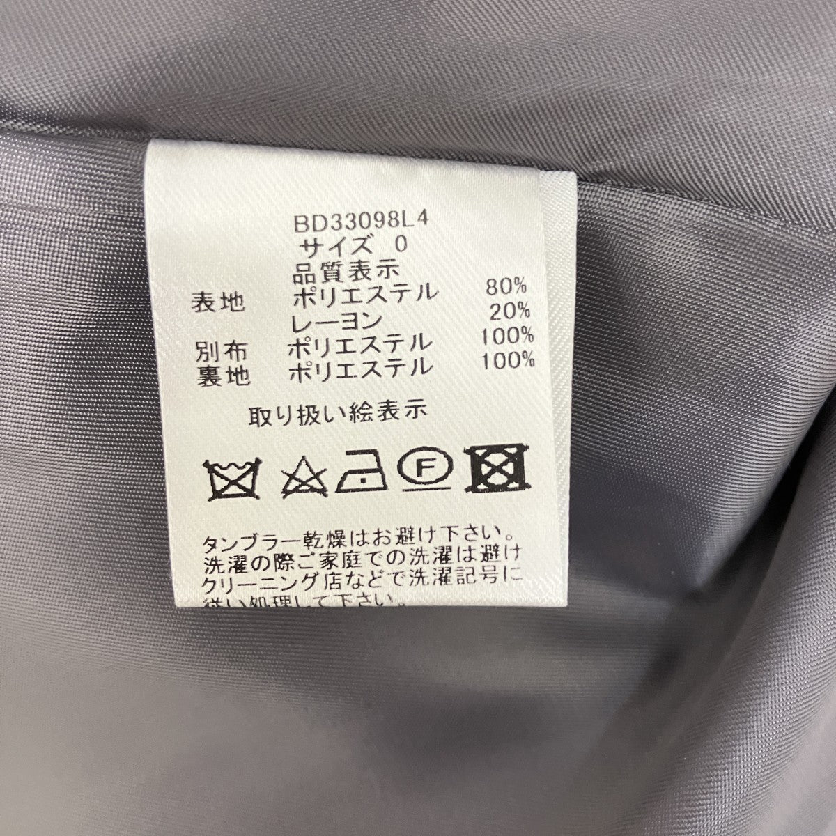 チュールプリーツ切替ワンピース ベルト付BD33098L4