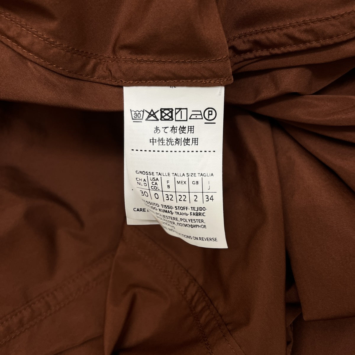 MaxMara ベルテッドコート102601996 古着・中古-6枚目のアイテム画像
