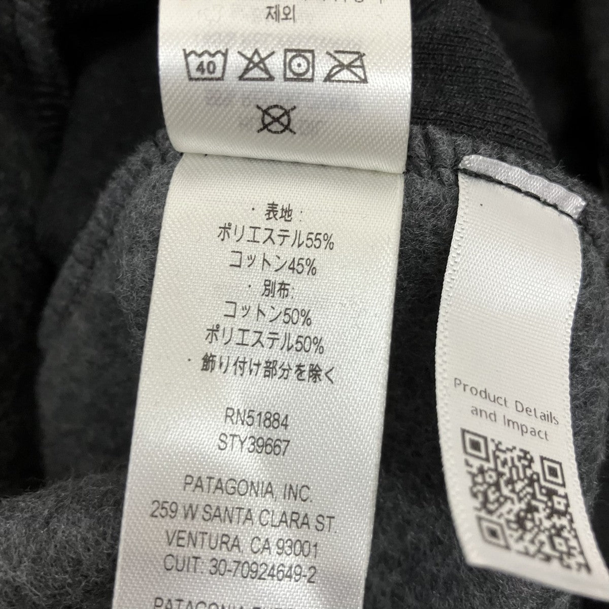 長袖スウェット39667
