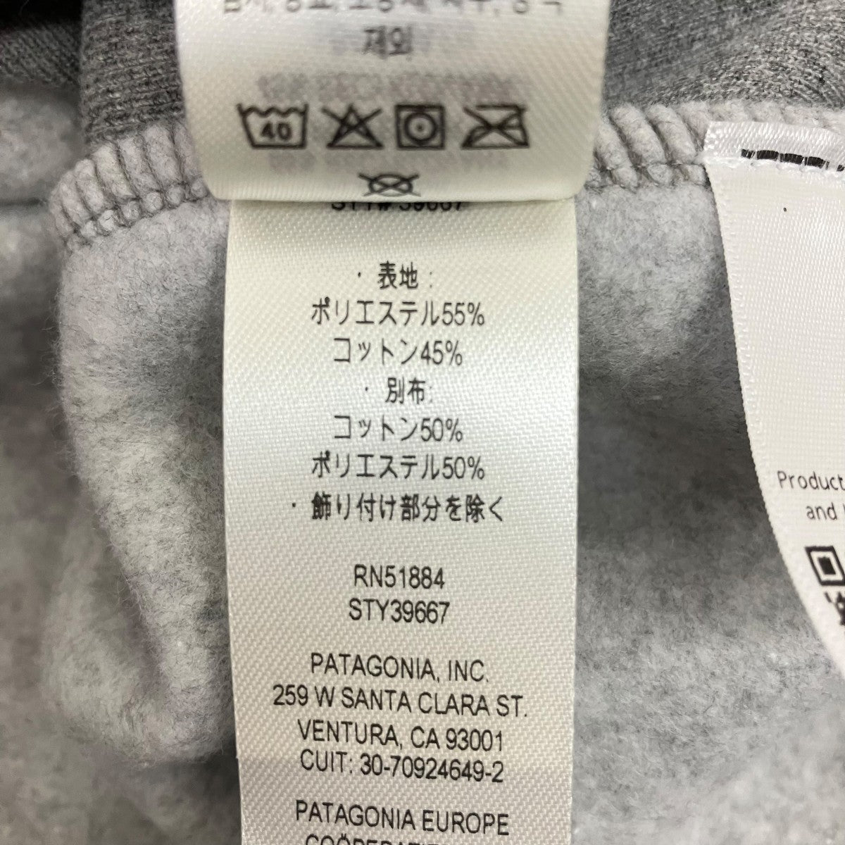 長袖スウェットSTY39667