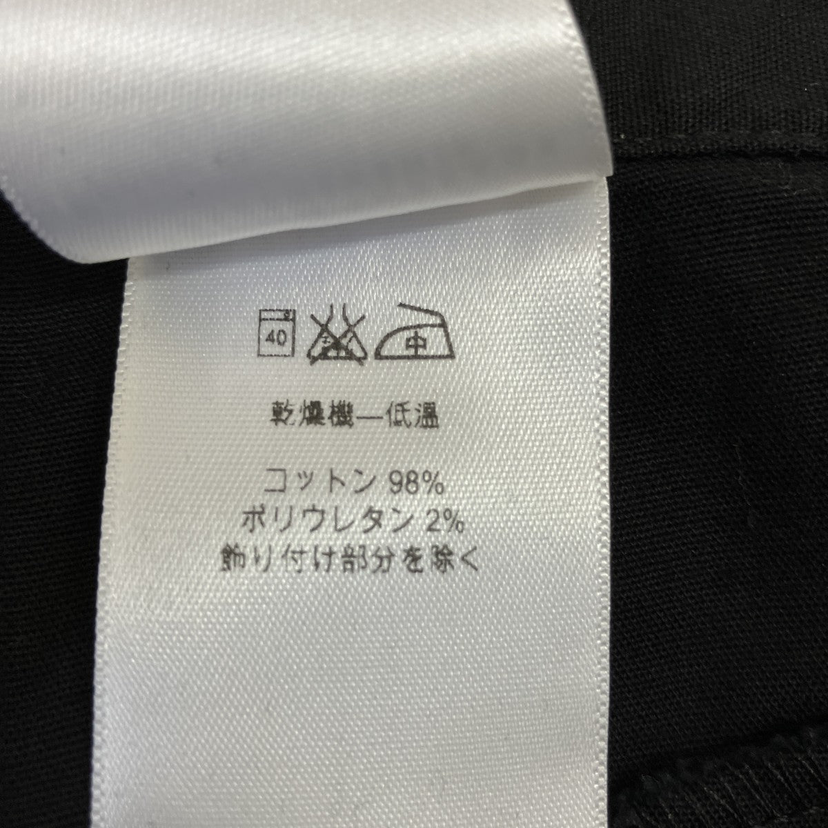Patagonia パンツ83085 古着・中古-8枚目のアイテム画像