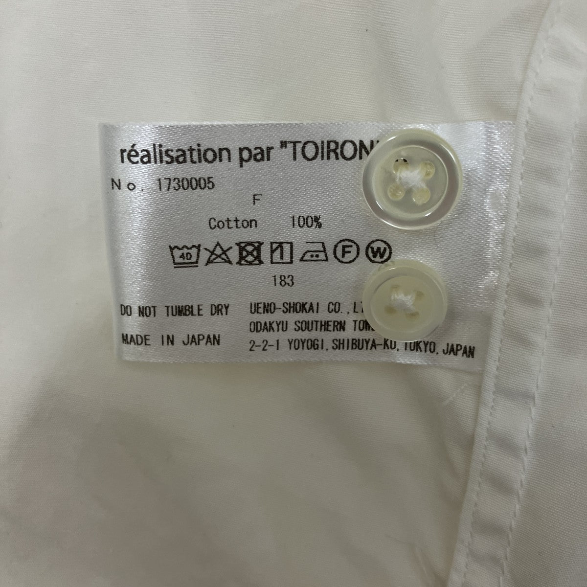 Toironier 長袖シャツ1730005 古着・中古-7枚目のアイテム画像