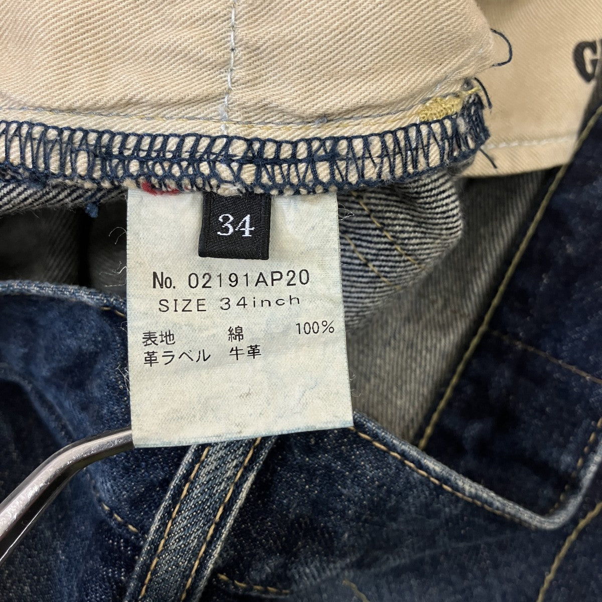 Hysteric Glamour RW CLASH加工デニムスリムストレートパンツ02191AP20 古着・中古-5枚目のアイテム画像