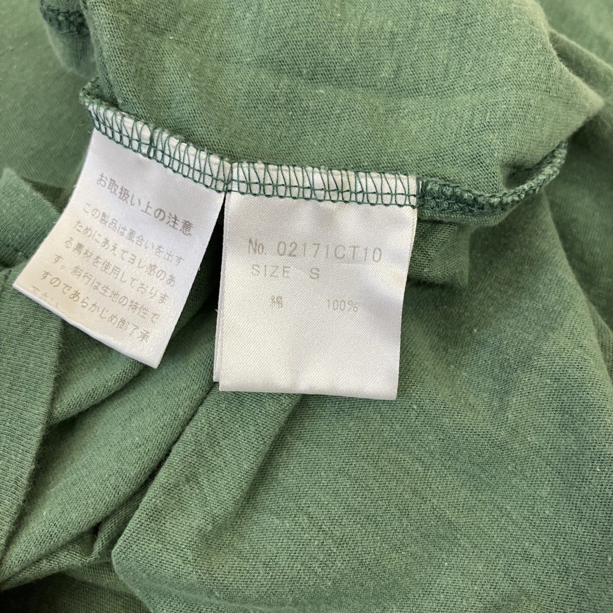Hysteric Glamour 半袖Tシャツ02171CT10 古着・中古-5枚目のアイテム画像