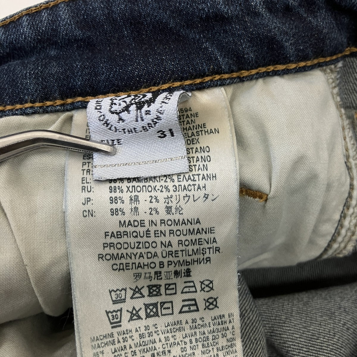 DIESEL 00s Y2K Archiveデニムパンツ 古着・中古-5枚目のアイテム画像
