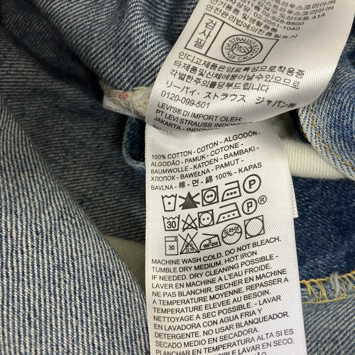 LEVI’S VINTAGE CLOTHING 501XXデニムパンツ50155-0058 古着・中古-5枚目のアイテム画像