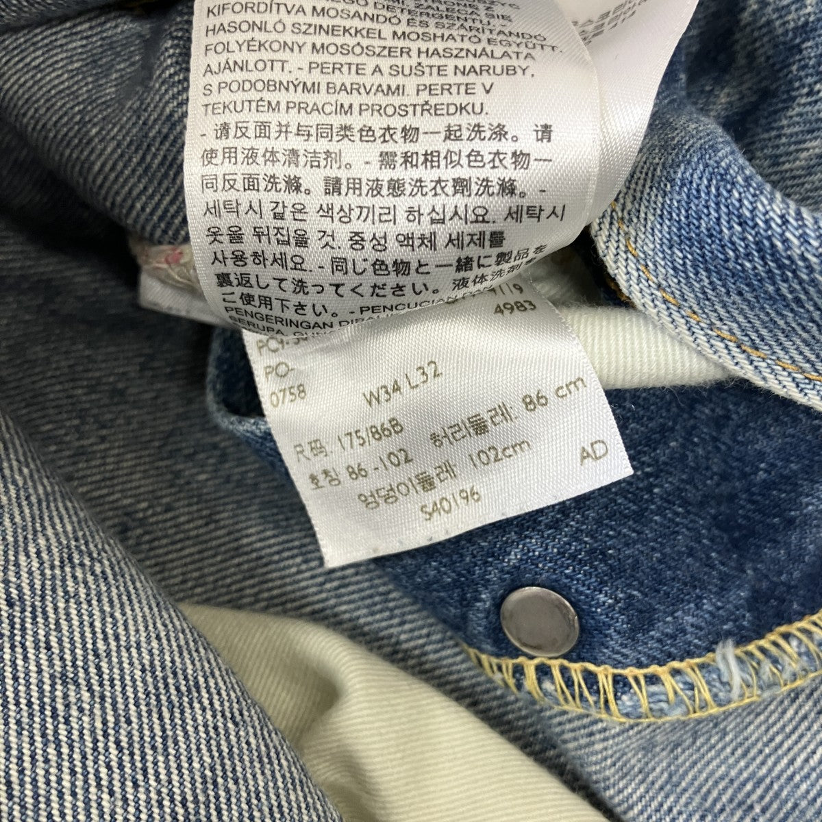 LEVI’S VINTAGE CLOTHING 501XXデニムパンツ50155-0058 古着・中古-6枚目のアイテム画像