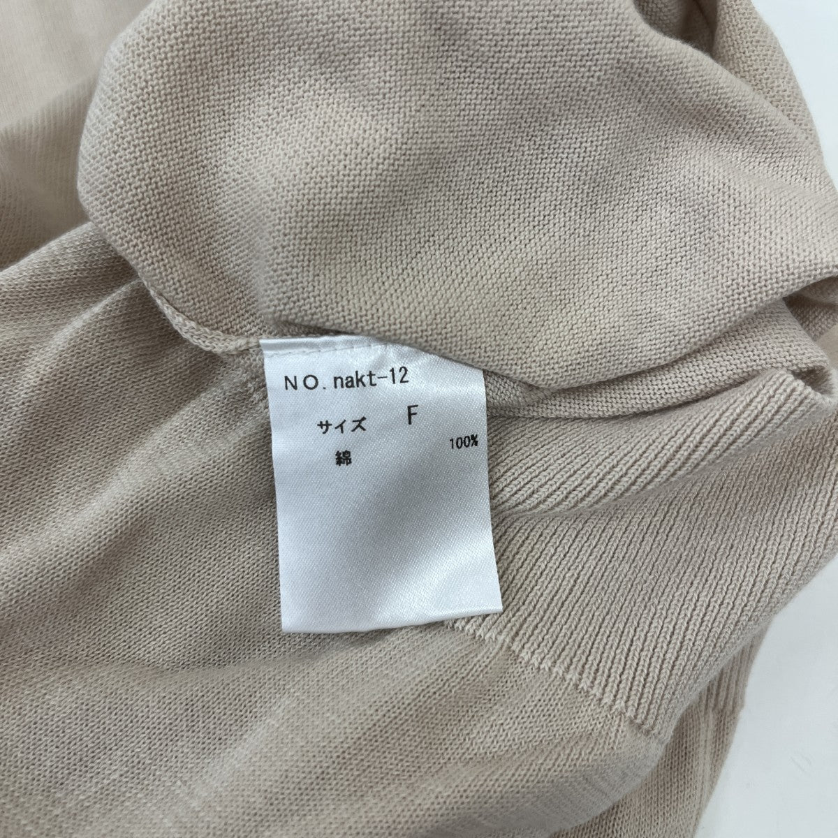 atelier naruse ポロニットnakt-12 古着・中古-4枚目のアイテム画像