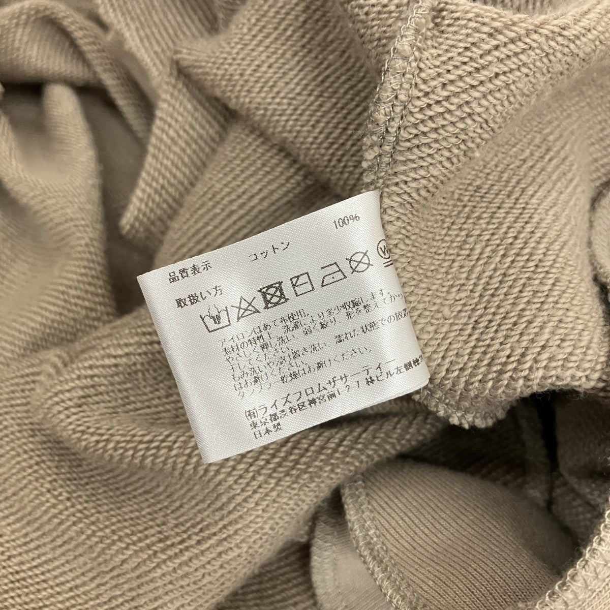 Americana フーデッドカーディガン 古着・中古-5枚目のアイテム画像