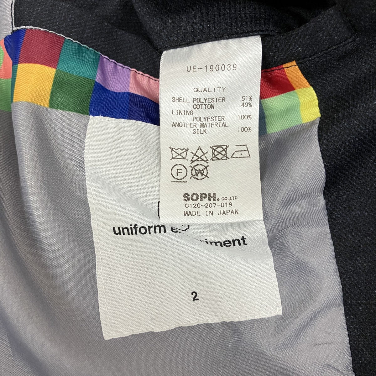 uniform experiment テーラードジャケットUE-190039 古着・中古-6枚目のアイテム画像