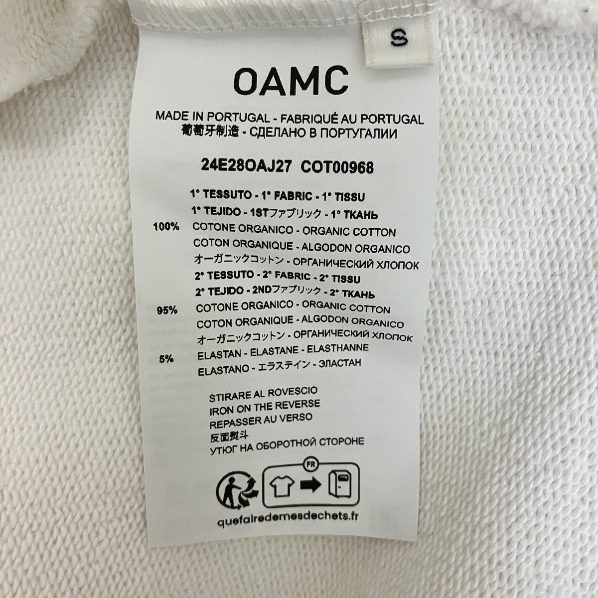 OAMC スウェット24E28OAJ27 古着・中古-5枚目のアイテム画像