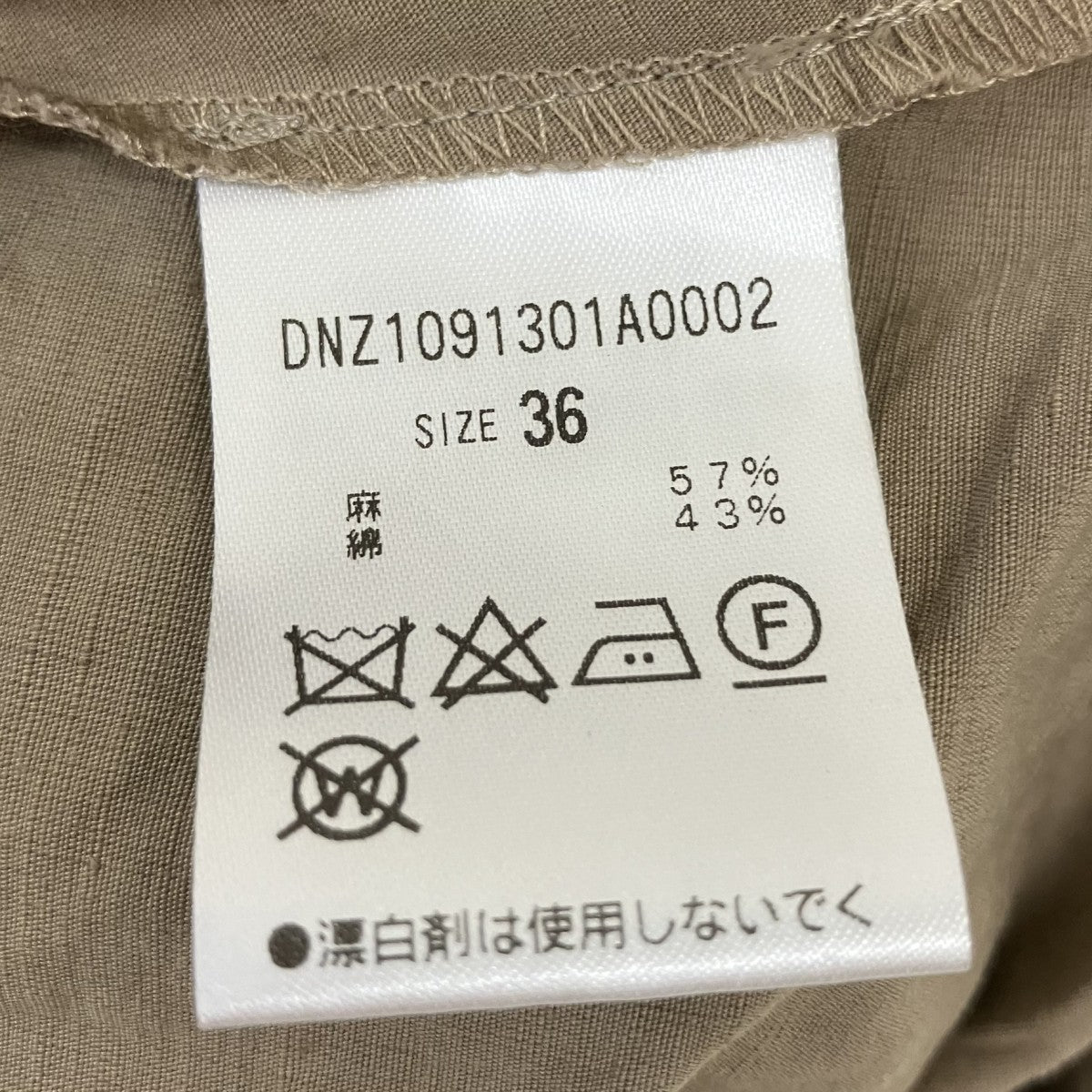 リネンコットンタックスカートDNZ1091301A0002