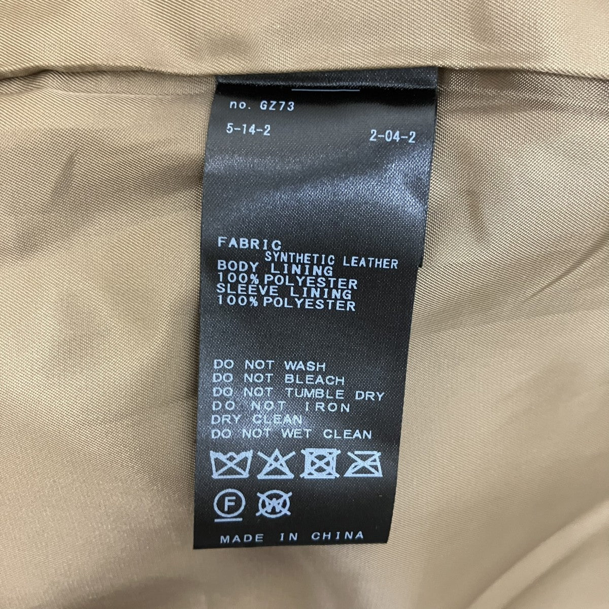 フェイクスエードジャケット25010400703130