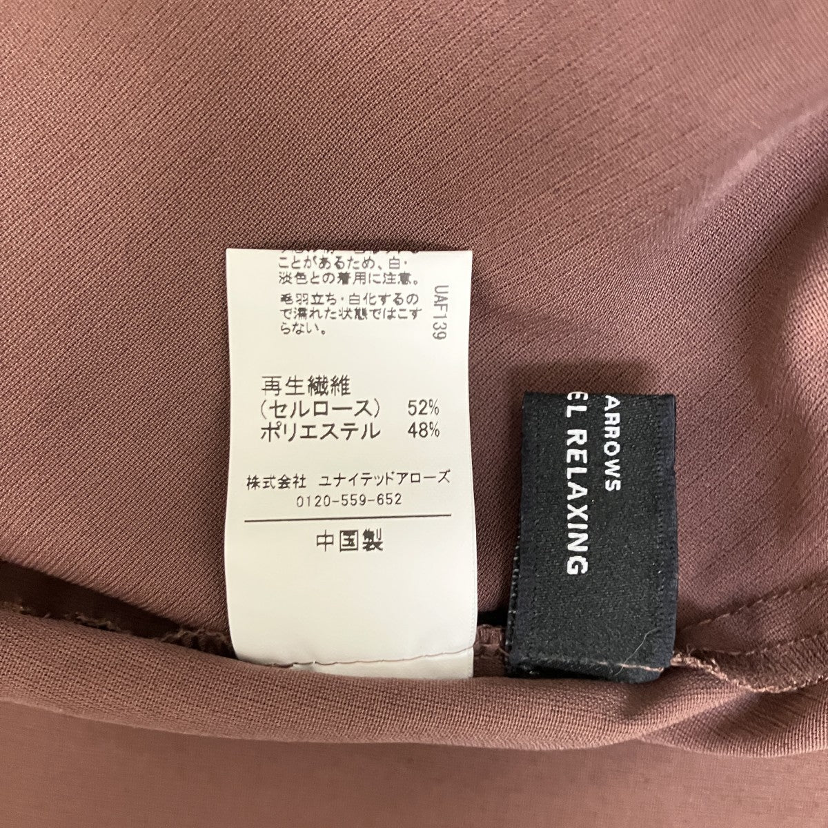 ウォッシャブルベリーライト ジャケット3522-147-1615