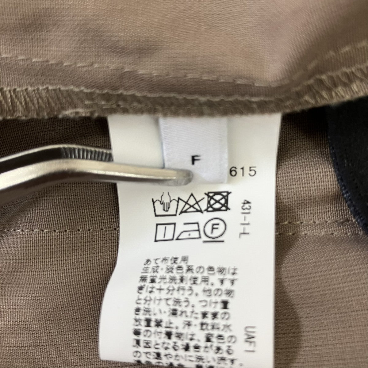 ベリーライト ジャケット―ウォッシャブル3522-147-1615