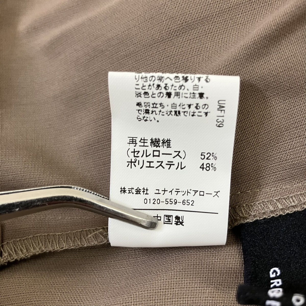 ベリーライト ジャケット―ウォッシャブル3522-147-1615
