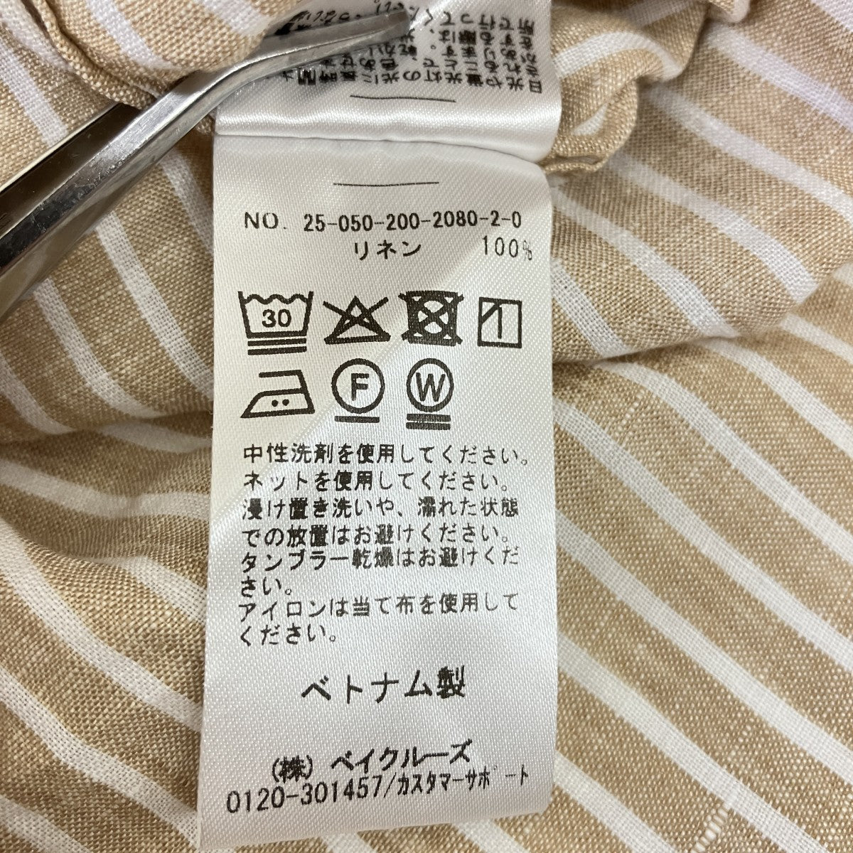 Spick and Span ストライプリネン七分袖 ビッグシャツ25050200208020 古着・中古-5枚目のアイテム画像