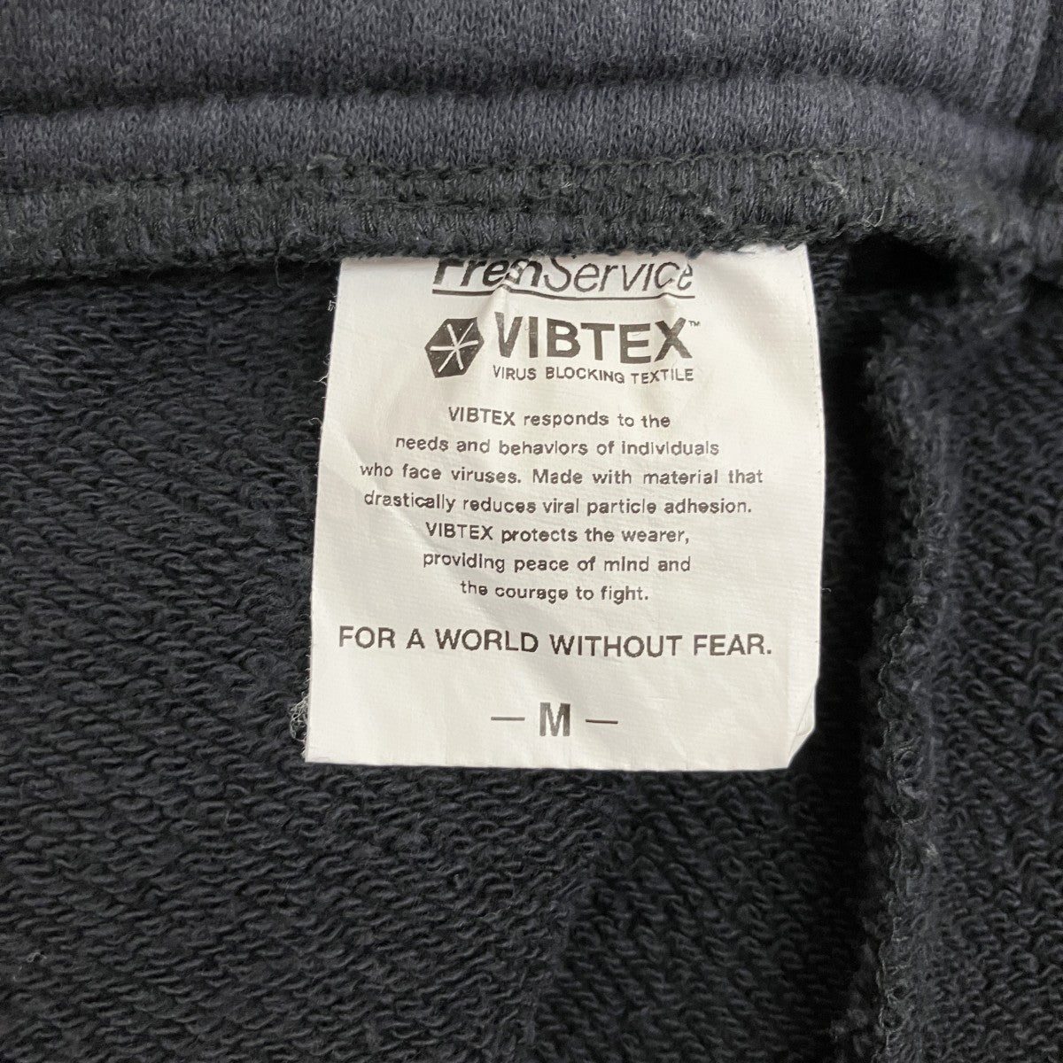 FreshService VIBTEXスウェットパンツ 古着・中古-7枚目のアイテム画像