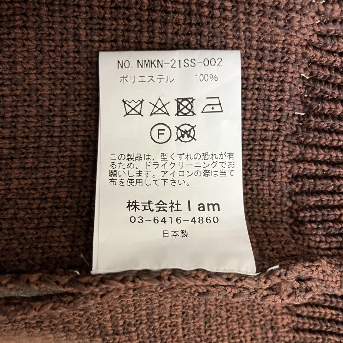 ベストNMKN-21SS-002