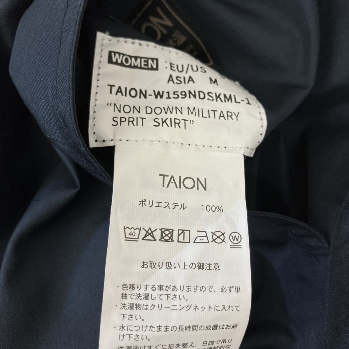 TAION イージーワイドパンツTAION-W159NDSKML-1 古着・中古-5枚目のアイテム画像