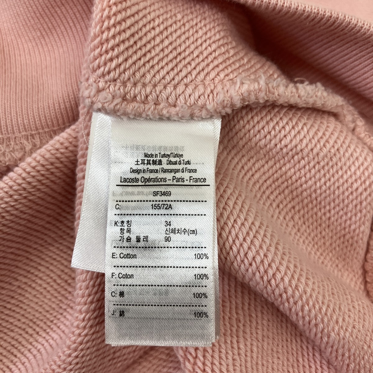 LACOSTE スウェット 古着・中古-6枚目のアイテム画像