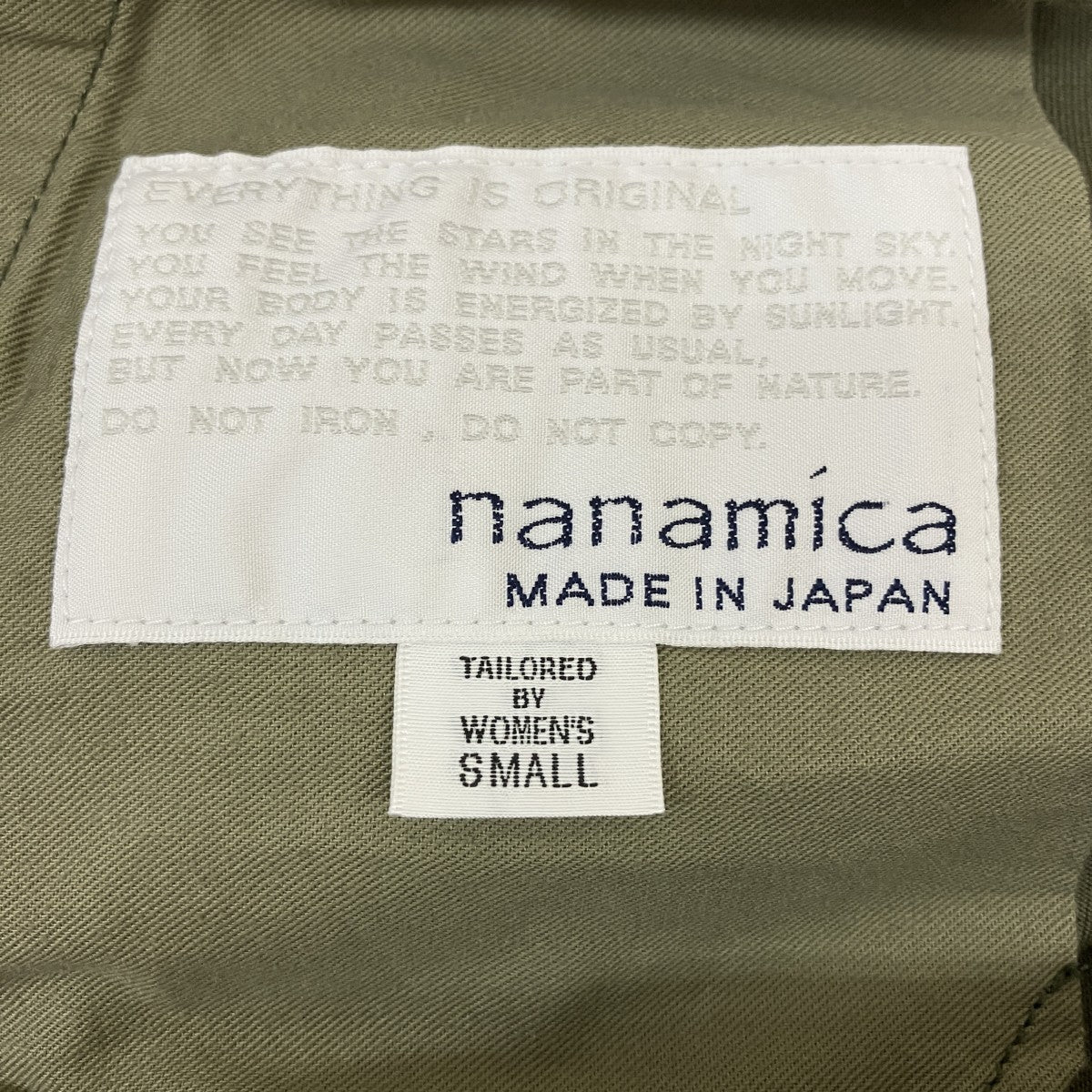 nanamica パンツSUCF913 古着・中古-5枚目のアイテム画像