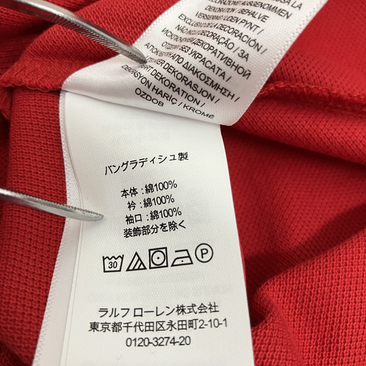 POLO RALPH LAUREN ポロシャツ 古着・中古-5枚目のアイテム画像