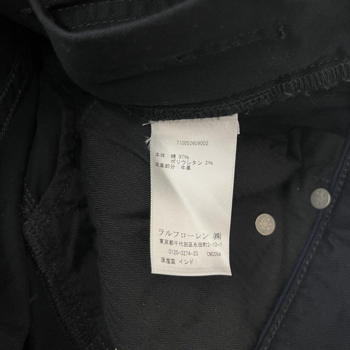 POLO RALPH LAUREN 5Pパンツ 古着・中古-6枚目のアイテム画像