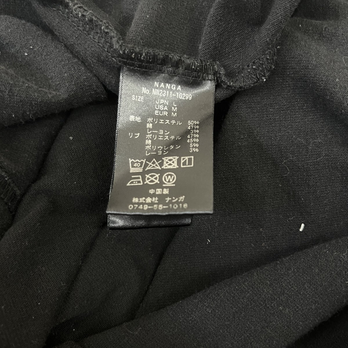 NANGA 長袖Tシャツ 古着・中古-6枚目のアイテム画像