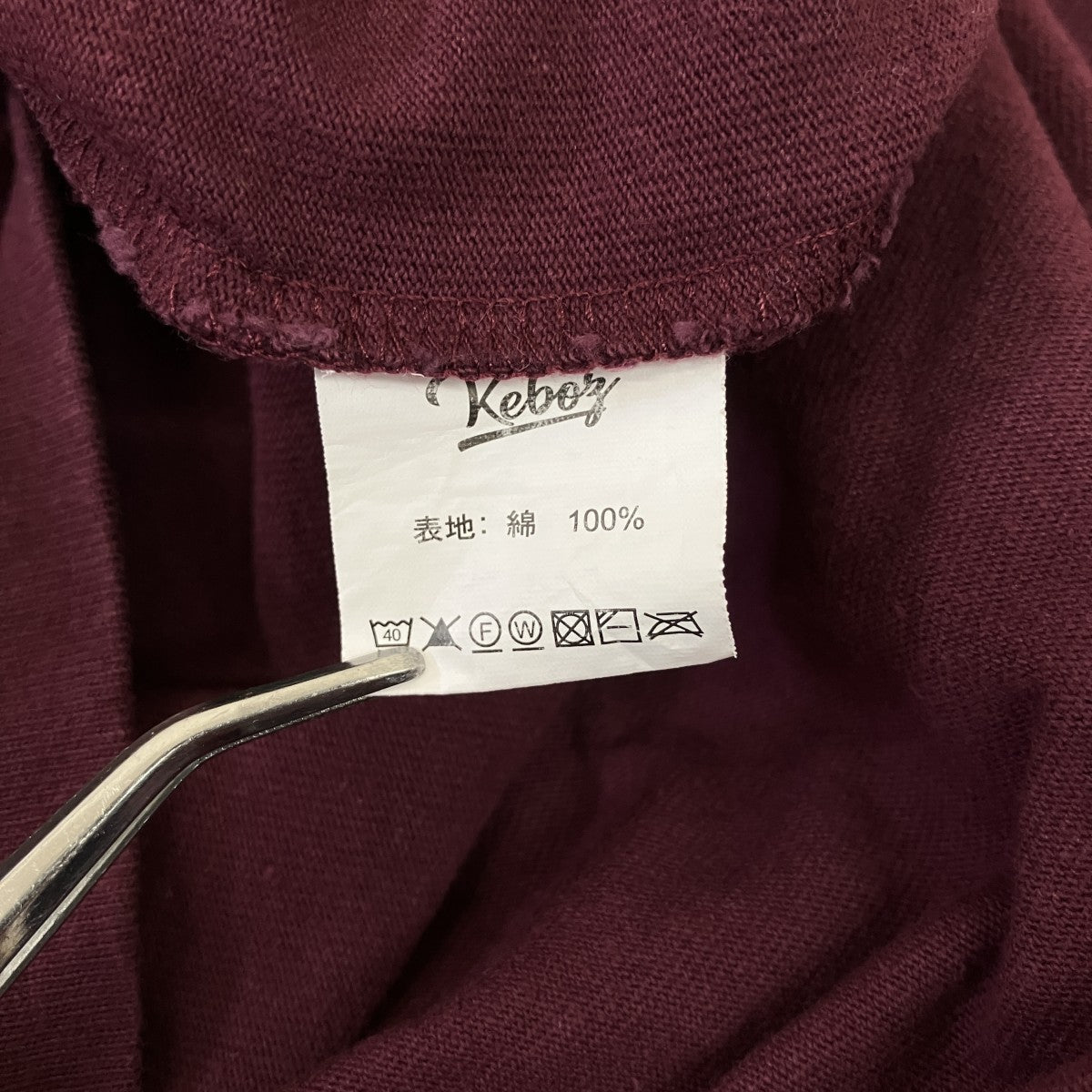 Tシャツ