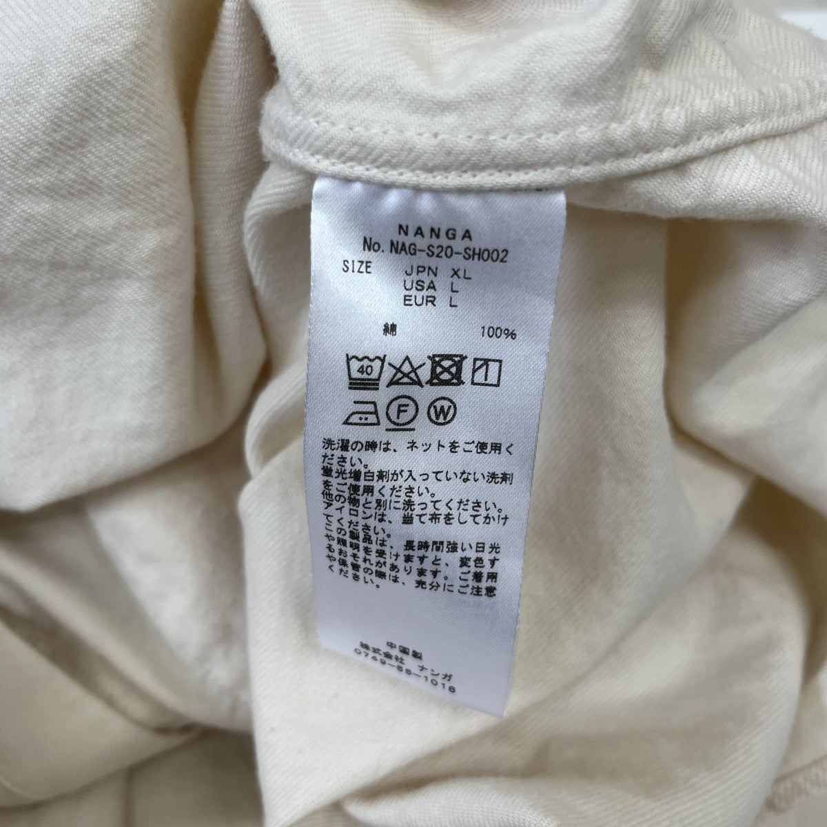 NANGA レギュラーカラーシャツ 古着・中古-6枚目のアイテム画像