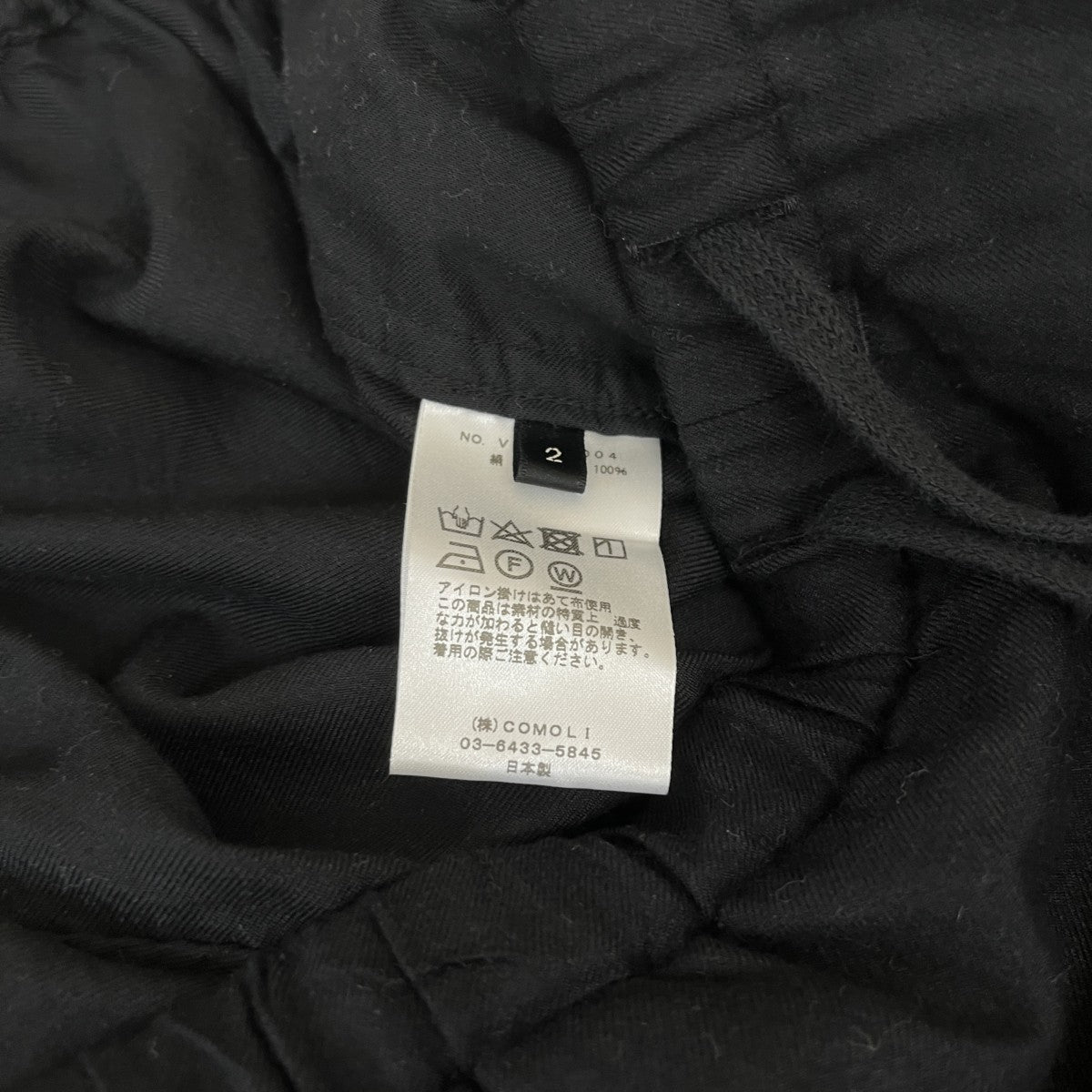COMOLI シルクネル ドローストリングパンツV01-03004 古着・中古-5枚目のアイテム画像