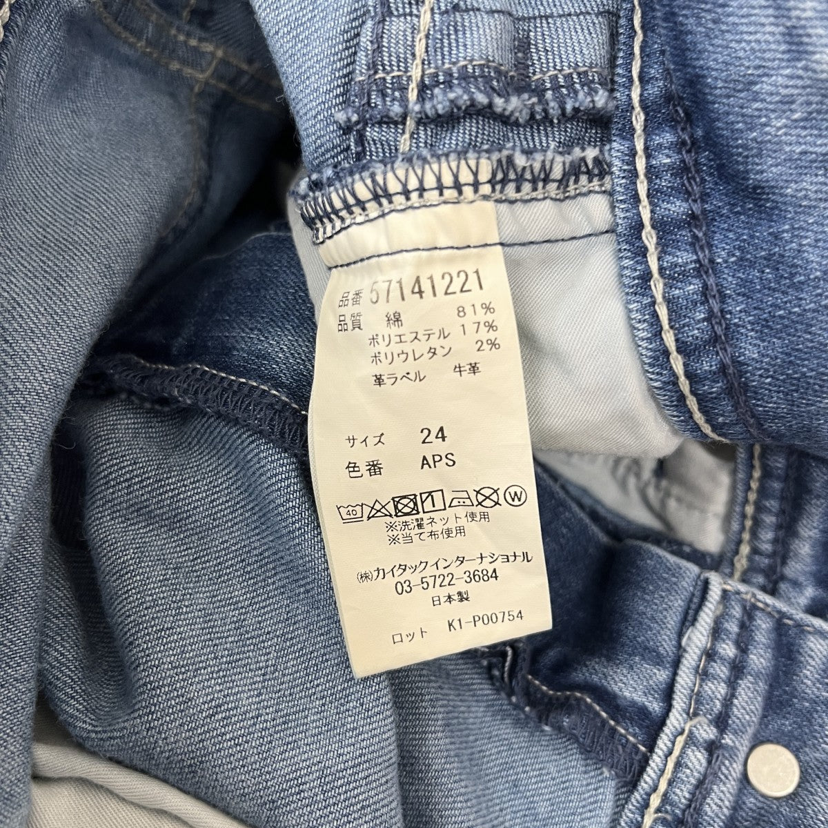 YANUK デニムパンツ57141221 古着・中古-5枚目のアイテム画像