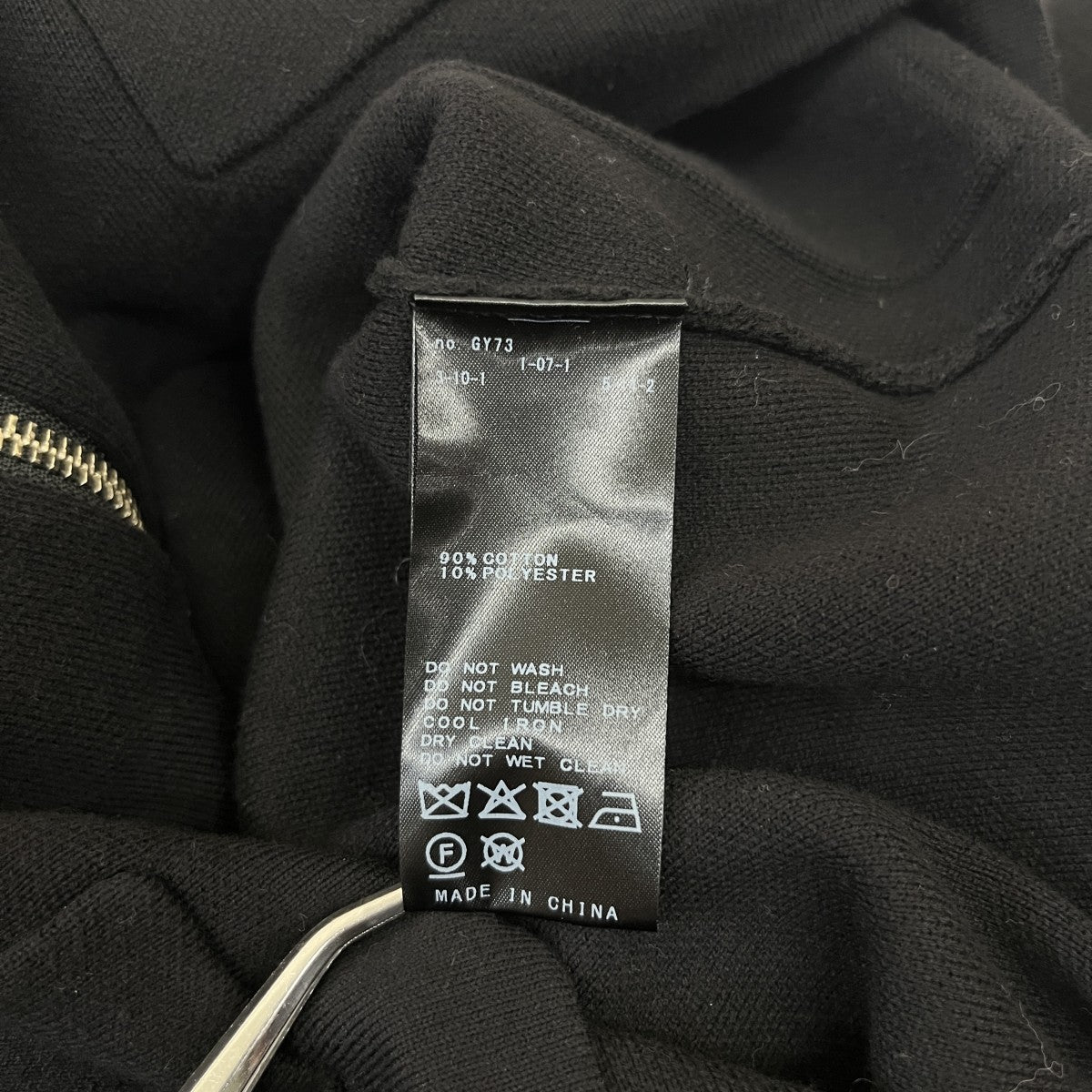 Spick and Span ジップアップカーディガン25080200547010 古着・中古-5枚目のアイテム画像