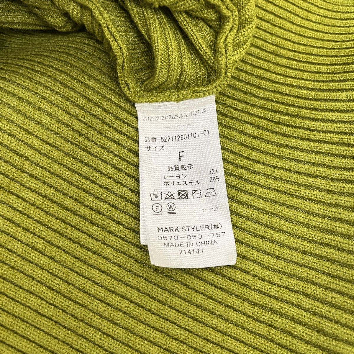 ロングニットベスト522112601101-01