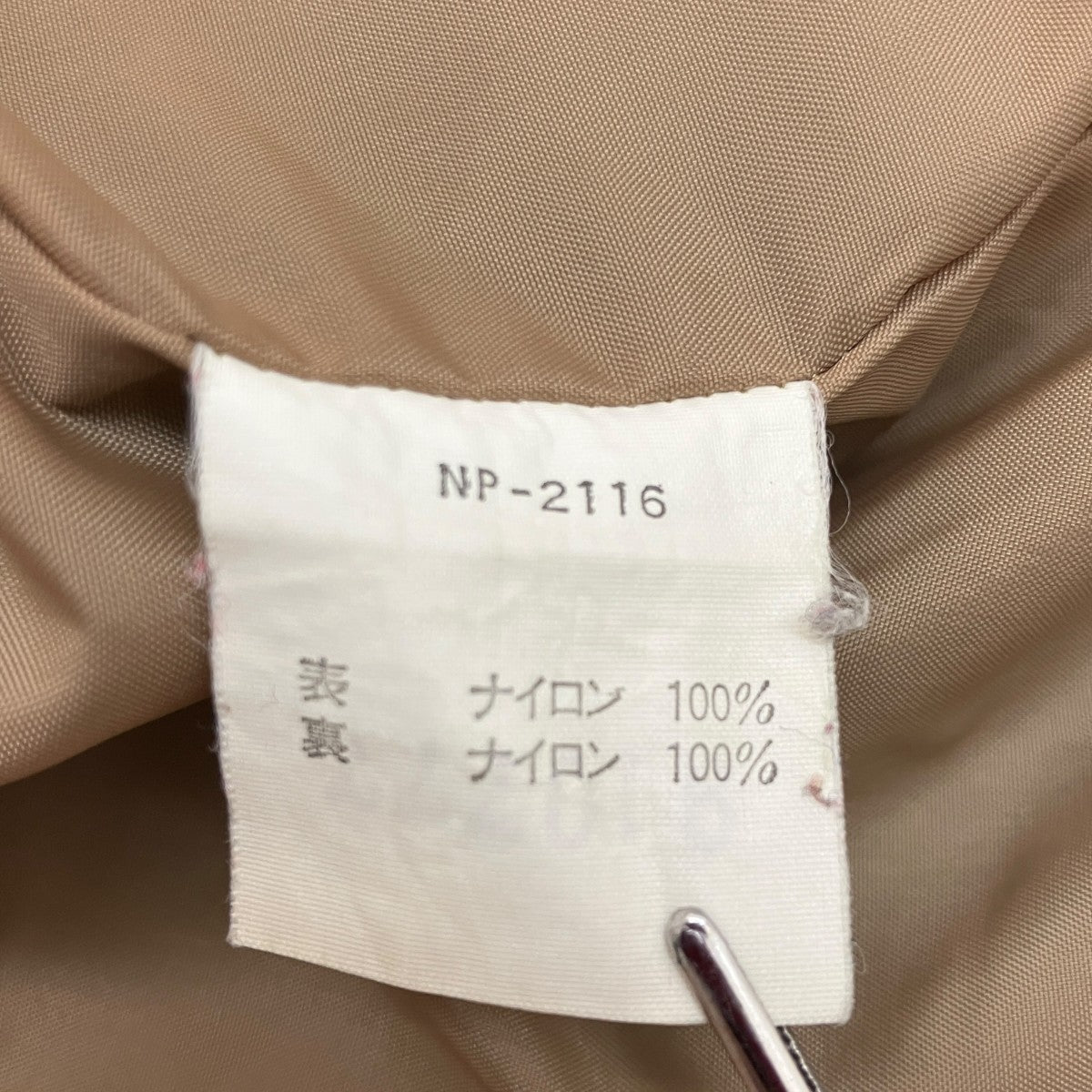 ライナー付ジャケット