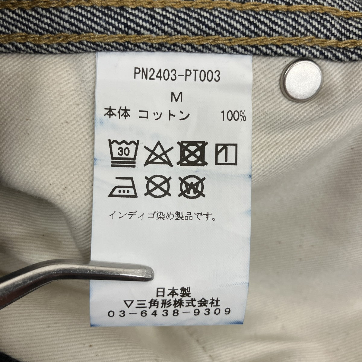 denim baggy roll pants デニムパンツ