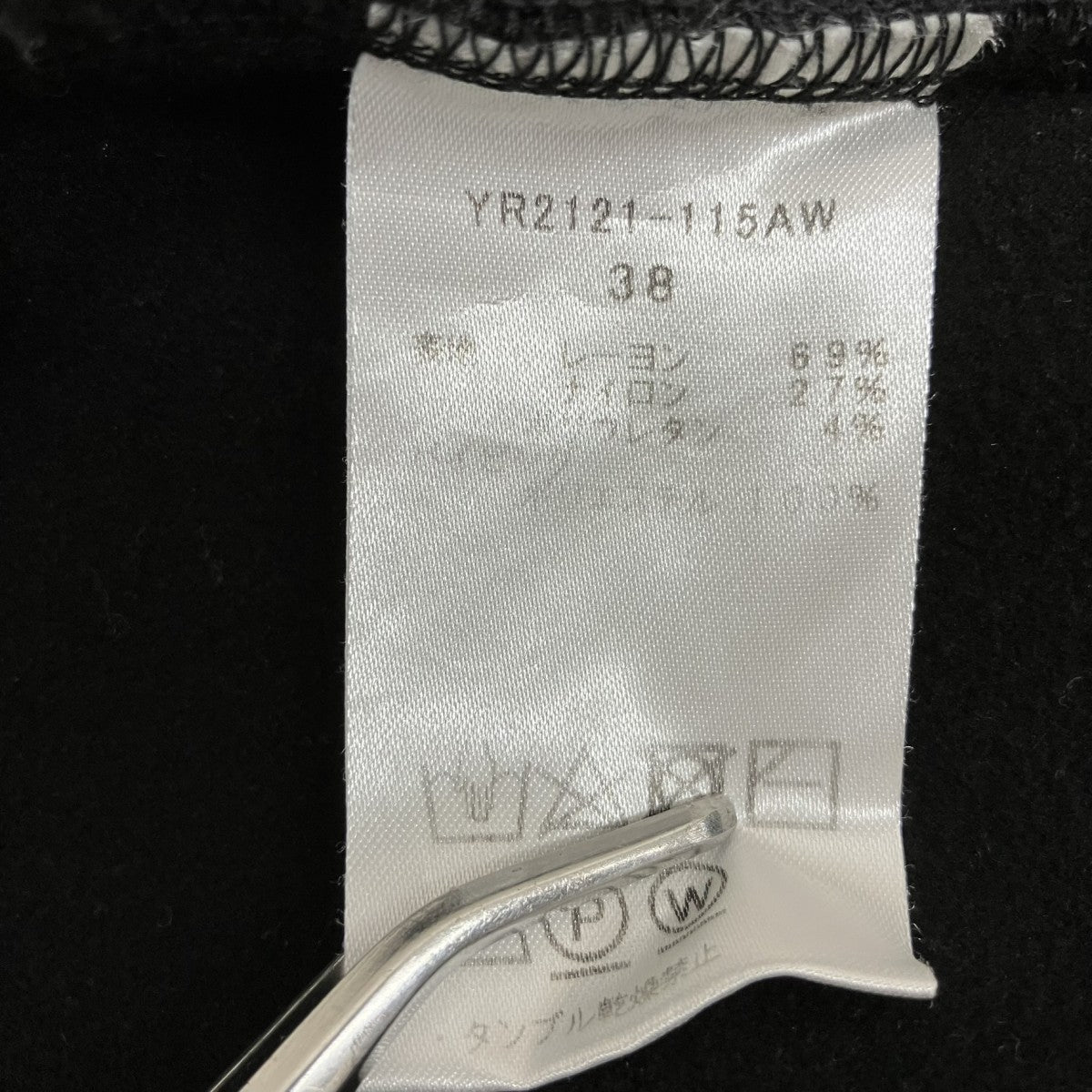 裏起毛ブラウスYR2121-115AW