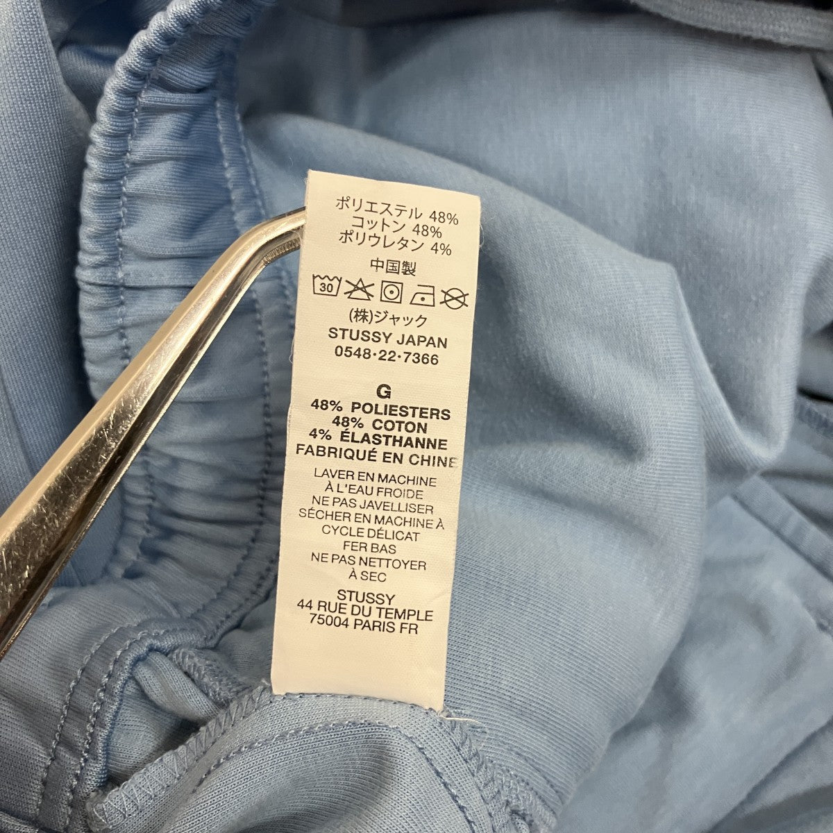 stussy トラックパンツ 古着・中古-7枚目のアイテム画像