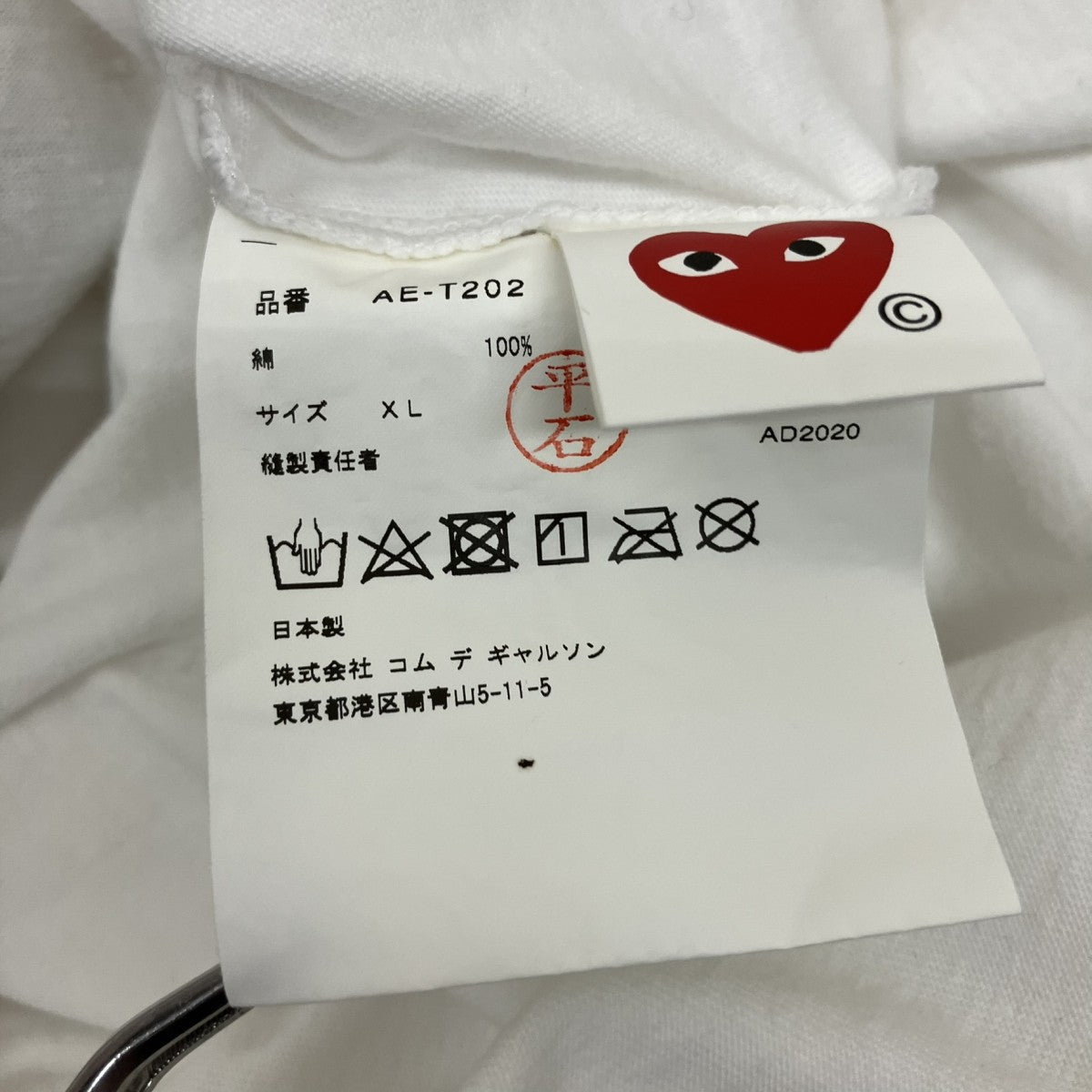 TシャツAE-T202
