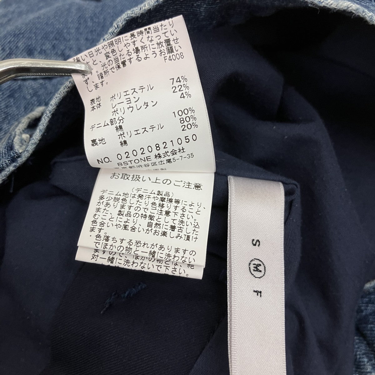 HARLEY-DAVIDSON Tシャツ 古着・中古-5枚目のアイテム画像