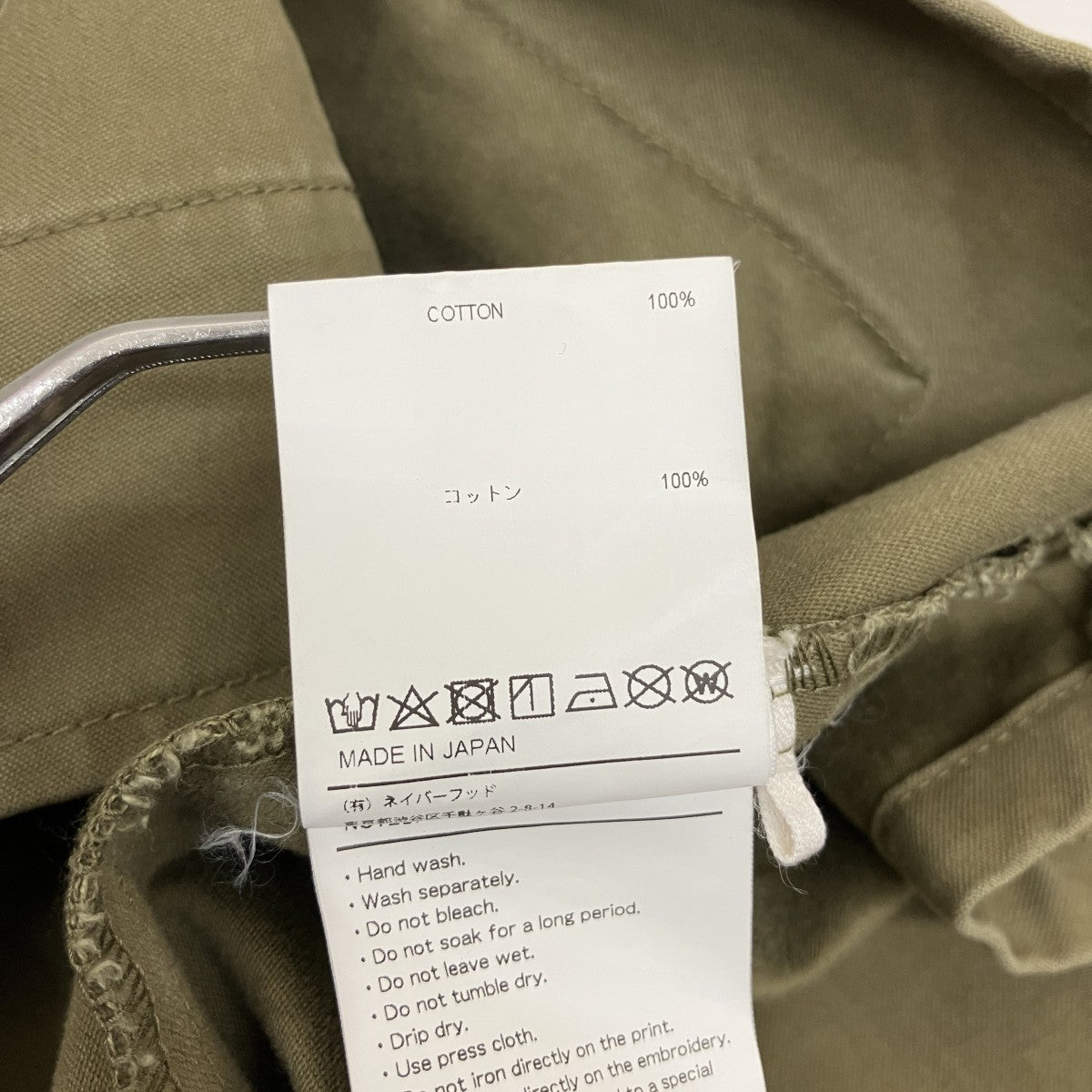 WTAPS ジャングルファティーグジャケット201WVDT-SHM02 古着・中古-6枚目のアイテム画像